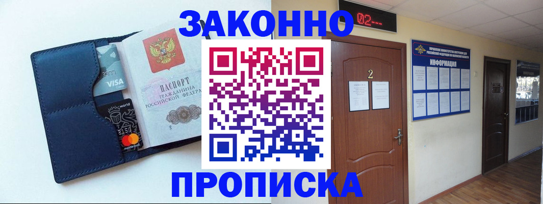 регистрация для дет. сада в Балашове