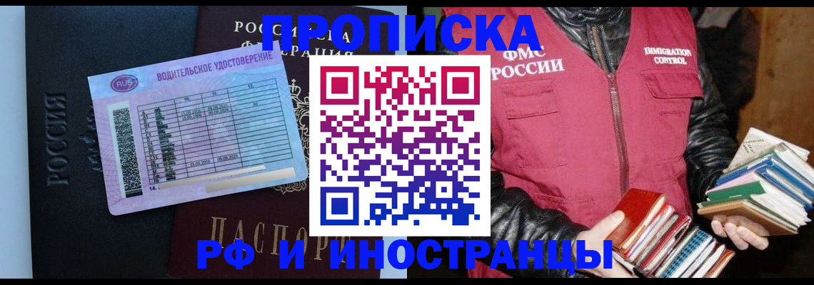 регистрация для дет. сада в Балашове
